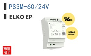 PS3M-60/24V