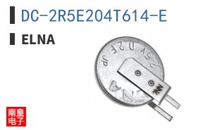 DC-2R5E204T614-E