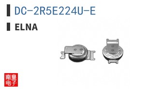 DC-2R5E224U-E