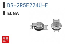 DS-2R5E224U-E