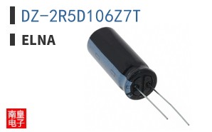 DZ-2R5D106Z7T