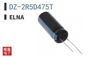 DZ-2R5D475T