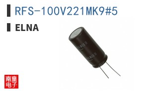RFS-100V221MK9#5