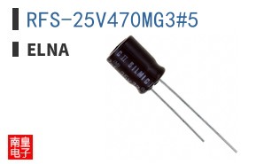 RFS-25V470MG3#5