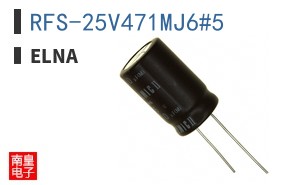 RFS-25V471MJ6#5
