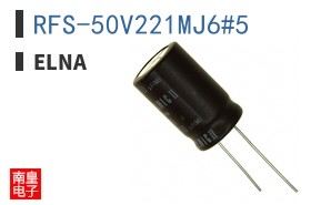 RFS-50V221MJ6#5