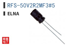 RFS-50V2R2MF3#5