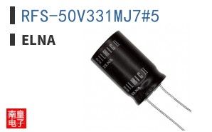 RFS-50V331MJ7#5