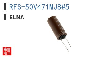 RFS-50V471MJ8#5