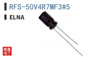 RFS-50V4R7MF3#5