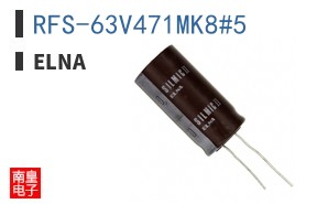 RFS-63V471MK8#5