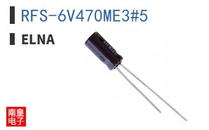 RFS-6V470ME3#5
