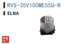 RVS-35V100ME55U-R