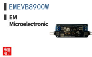 EMEVB8900W