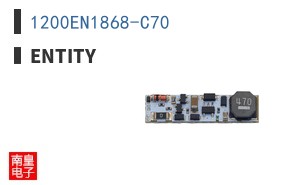 1200EN1868-C70