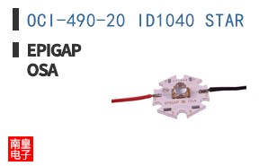 OCI-490-20 ID1040 STAR