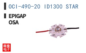 OCI-490-20 ID1300 STAR