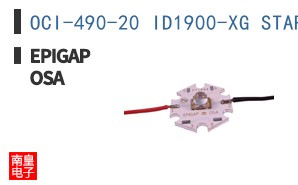 OCI-490-20 ID1900-XG STAR