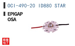 OCI-490-20 ID880 STAR
