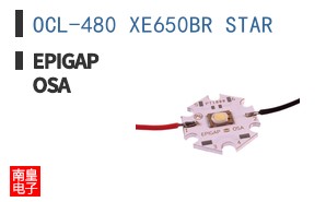 OCL-480 XE650BR STAR
