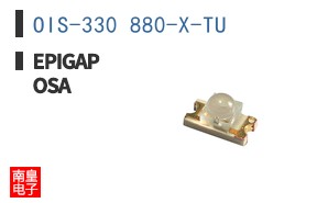 OIS-330 880-X-TU