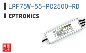 LPF75W-55-PC2500-RD