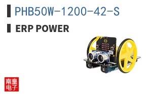 PHB50W-1200-42-S