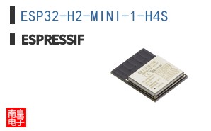 ESP32-H2-MINI-1-H4S
