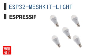 ESP32-MESHKIT-LIGHT