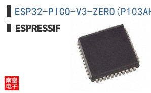 ESP32-PICO-V3-ZERO(P103AH0000PH3Q0)