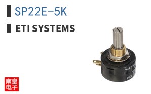 SP22E-5K