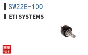 SW22E-100