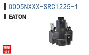 0005NXXX-SRC1225-1