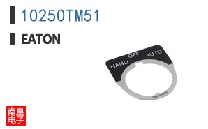 10250TM51