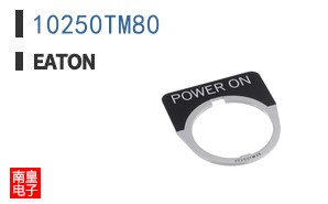 10250TM80