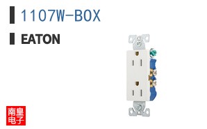 1107W-BOX