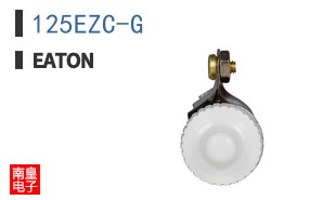 125EZC-G