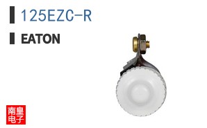 125EZC-R