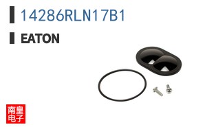 14286RLN17B1