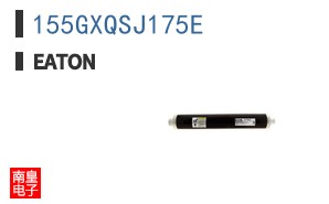 155GXQSJ175E
