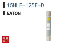 15HLE-125E-D