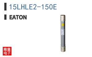 15LHLE2-150E