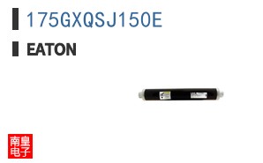 175GXQSJ150E