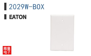2029W-BOX