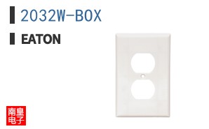 2032W-BOX