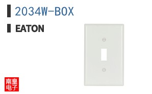2034W-BOX