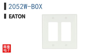 2052W-BOX