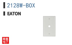 2128W-BOX
