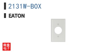 2131W-BOX