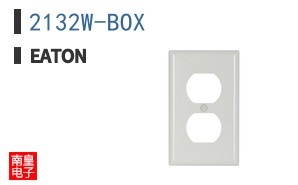 2132W-BOX